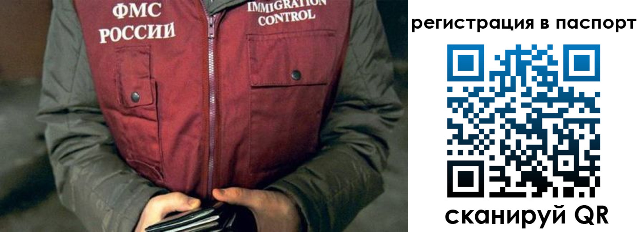 прописка ребенка в Верхнем Уфалее