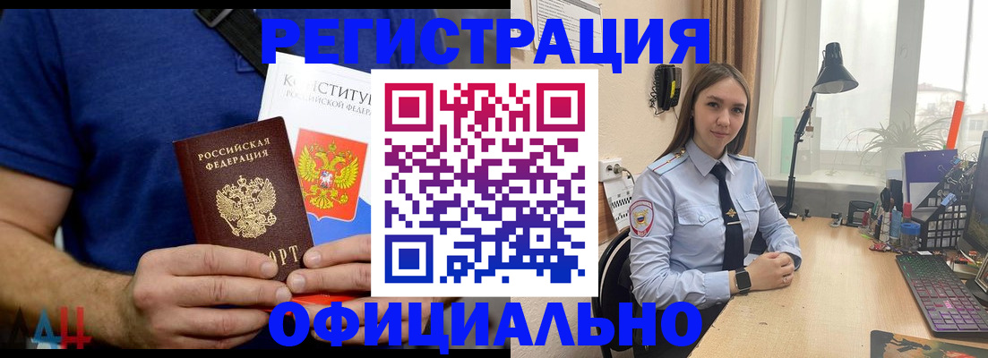 где прописаться в Верхнем Уфалее