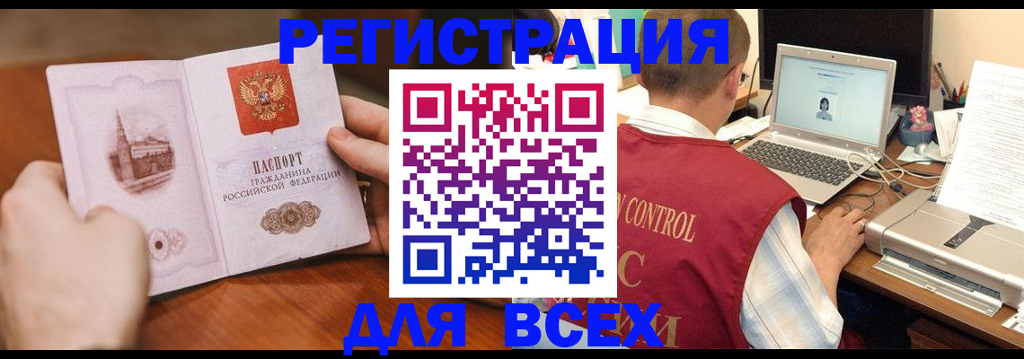 регистрация для дет. сада в Верхнем Уфалее